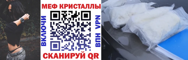 Купить закладку Хотьково Марихуана  Меф мяу мяу  СК  МДМА  Cocaine  ГАШ 