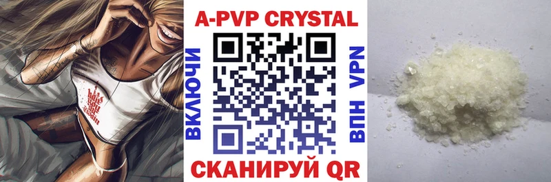 Alpha PVP Соль Хотьково