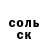КЕТАМИН VHQ Talgat Gapirov