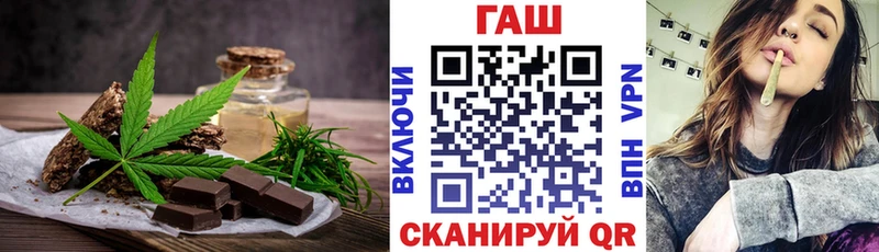Печенье с ТГК марихуана  MEGA   Хотьково 