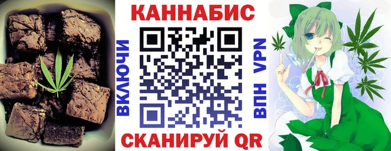 Cannafood конопля Хотьково