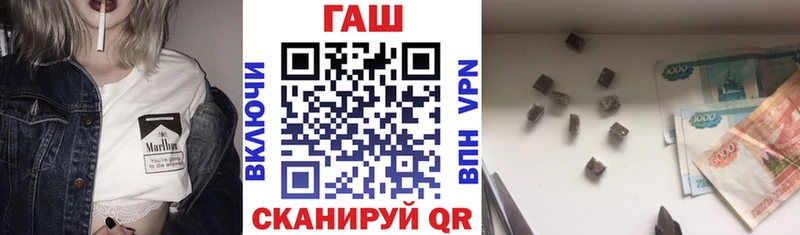 shop какой сайт  Хотьково  ГАШИШ гарик 