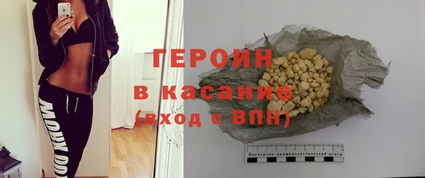 герыч Алексин