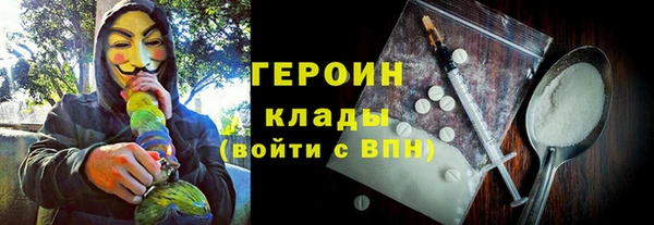 спайс Алексеевка