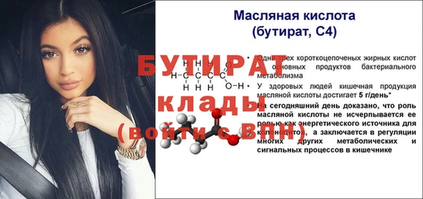 MESCALINE Рославль