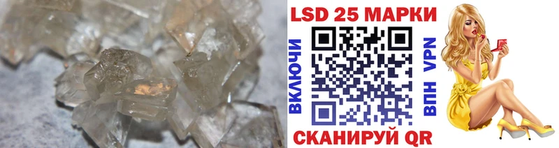 Лсд 25 экстази ecstasy  Хотьково 