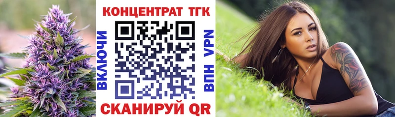 хочу наркоту  Хотьково  Дистиллят ТГК гашишное масло 