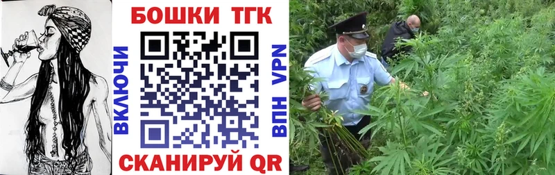 где продают наркотики  Хотьково  МАРИХУАНА конопля 